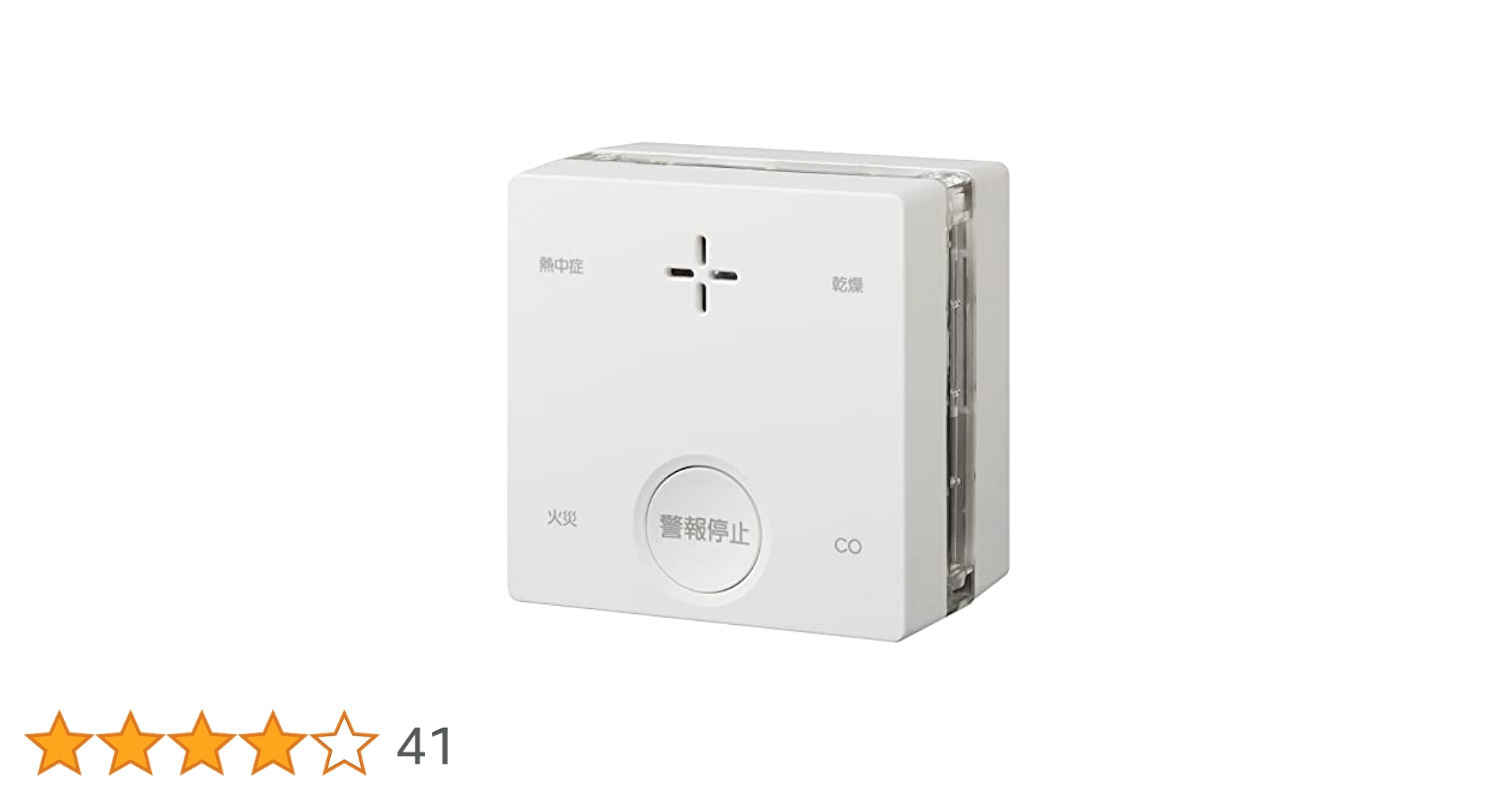 Amazon｜新コスモス電機 プラシオ 火災警報器 【日本製】 一酸化